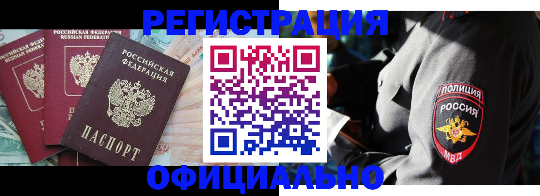 форма 3 в Краснозаводске